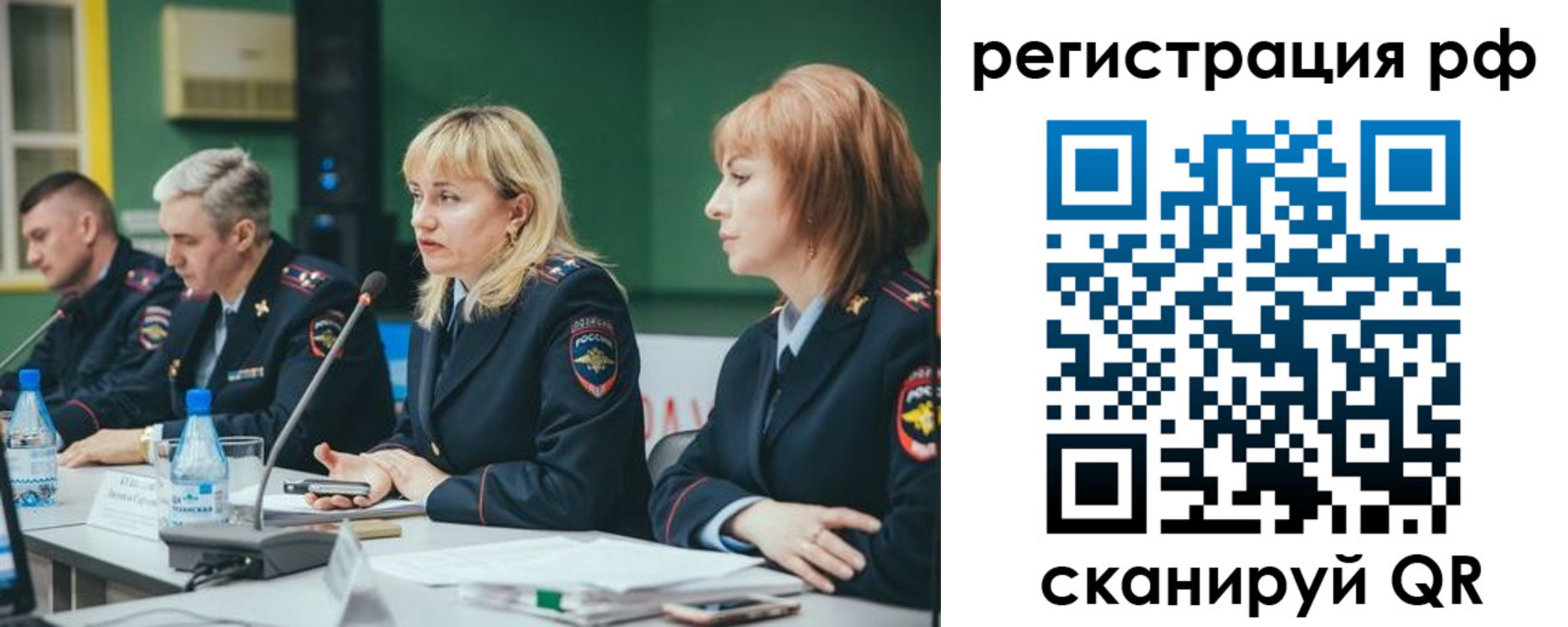 найти адрес прописки в Борзе