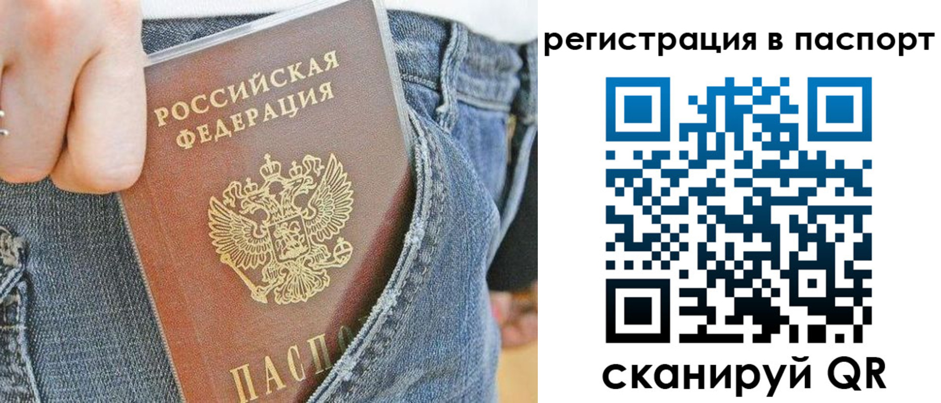 регистрация в Борзе